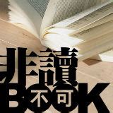 煞到一個人|農曆七月出入喪禮、醫院怕「煞到」？學起來，6種民間驅邪化煞。